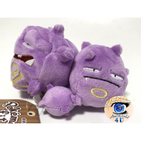 Authentic Pokemon Center Plush Pokemon fit Weezing 16cm (wide)